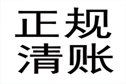 违约借款合同有何法律后果？